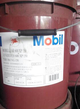 美.齿轮油孚600xp150