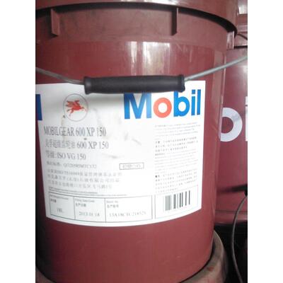 美.孚齿轮油600xp150
