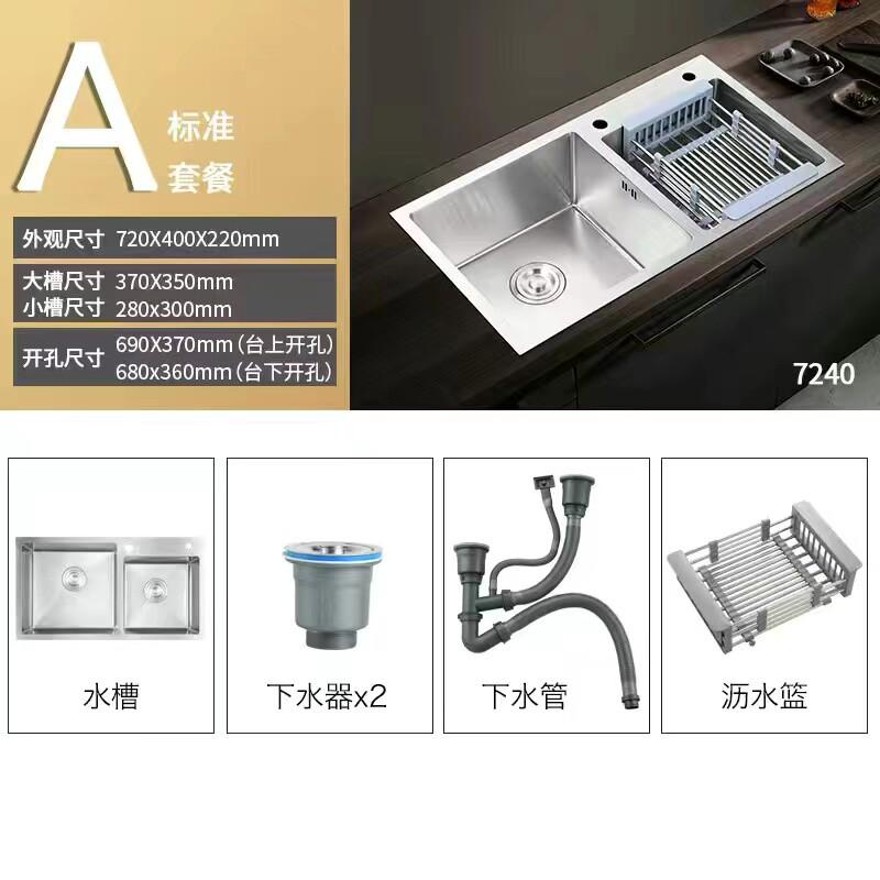 厨房双槽洗菜盆水龙头下水管套装304不锈钢水槽洗碗池洗菜池加厚