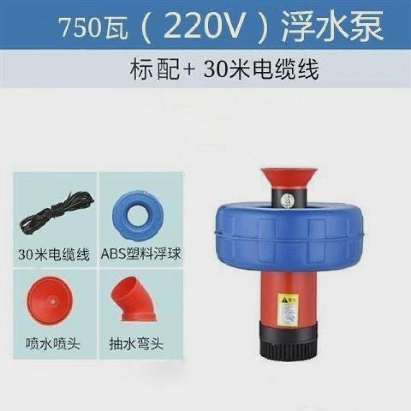 全自动鱼塘增氧机鱼塘养殖塘虾排灌增氧机浮水泵池塘增氧机增氧泵,畜牧/养殖物资,渔业用具,淘宝优惠券,粉丝福利购,淘宝优惠卷