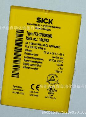 西克FX3-CPU000000全新安全模块现货议价