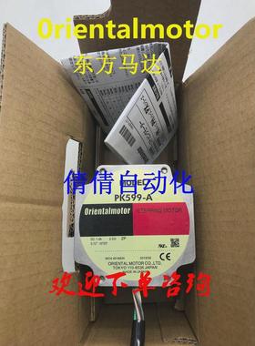 议价东方电机PK564AEM PK5913AWM PK543BW-T3.6 PK596BW PK564AW-