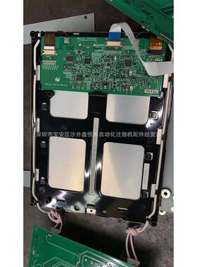 亿立达注塑机好景电脑显示屏KCG075VG2BE-G00-06-8彩屏