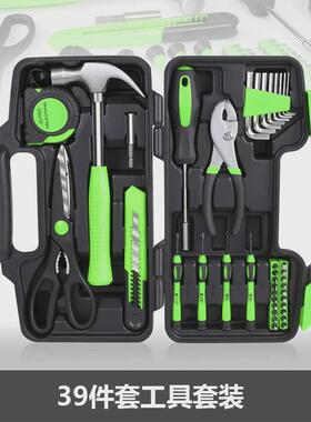绿色39件套便携式工具套件家用手动工具箱通用维修五金工具套装