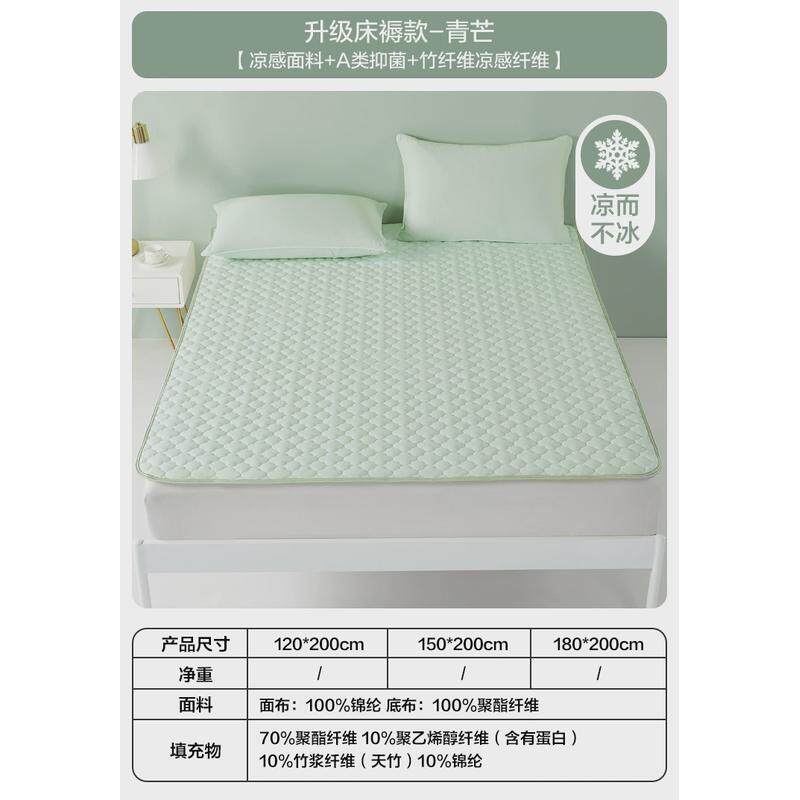 M3NO夏天冰凉感床垫薄款可水洗保护垫被褥子软垫垫褥夏季冷感