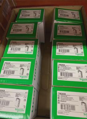 议价施耐德模块TM3AI8议价