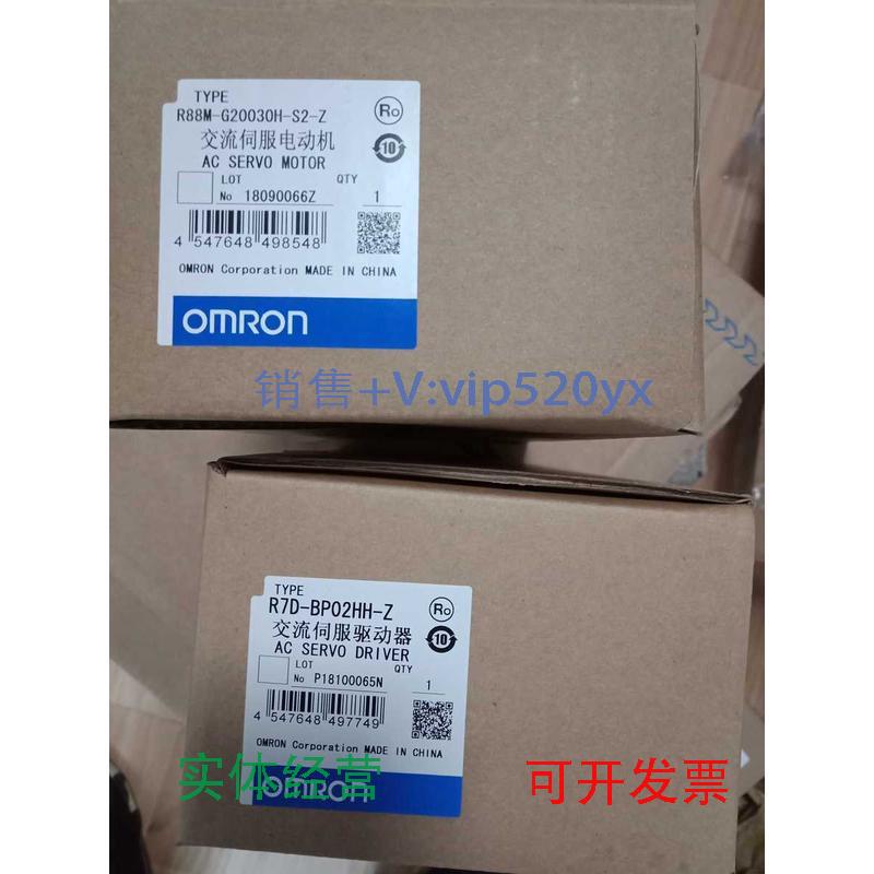 现货供应欧姆龙交流伺服驱动器：R7D-BP02HH-Z出售，全新，实拍实