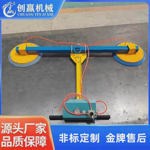 石材大板吸盘工业真空吸吊机石材火烧凹凸面吸盘机床加工抓手吊具