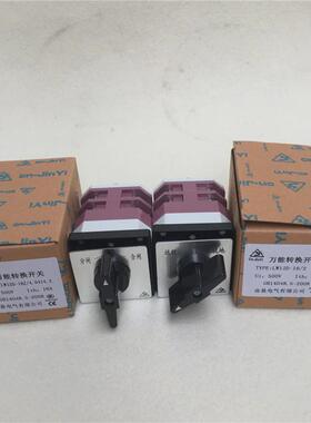 金易小型万能转换开关lw12-16dlw21-16z旋转银开关2档组合触点