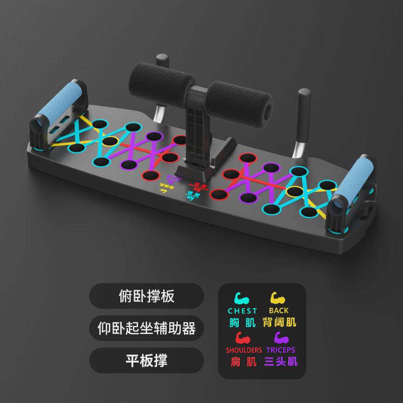 俯卧撑多功能俄挺训练仰卧板腹肌锻炼家用胸肌支架健身器材