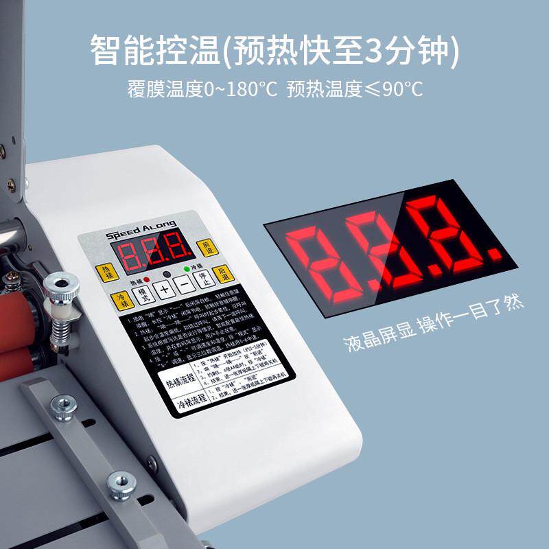 全自动覆膜机a3+热裱机裱照片相册贴膜机冷家用热裱单双面冷裱机