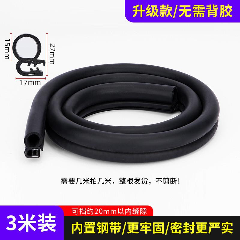 2o6x车库门卷帘门底部密封条卷闸门挡水条面防水条下侧防尘密