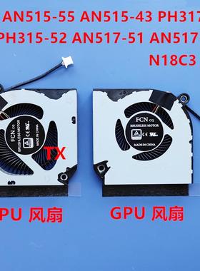 用于宏基AN515-55/43 PH317-53 PH315-52 AN517-51/52 N20C1风扇