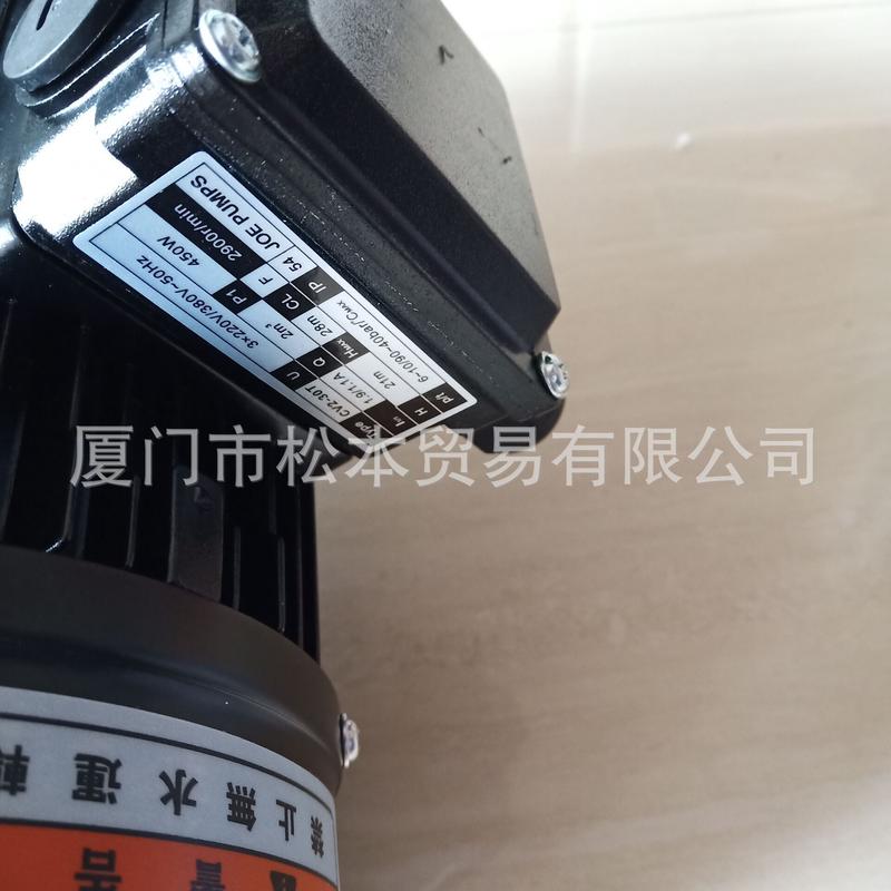 抽cv2-30tjoe离心泵油马达