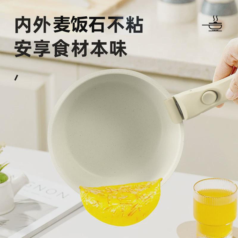 日韩式可拆卸手柄家用套锅不粘锅加厚平底锅便携汤锅煎炒锅炒菜锅