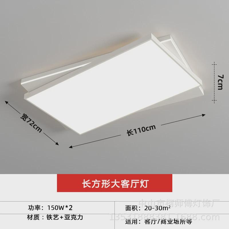 客厅吸顶灯大灯2024新款奶油风卧室灯具中山全屋套餐现代简约主灯