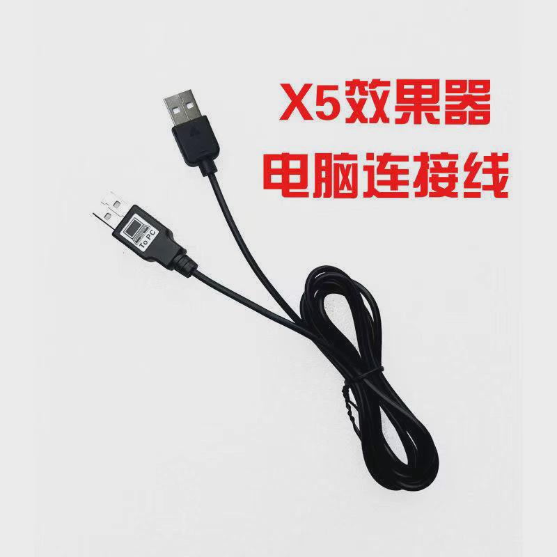 x5前级效果器商用家庭ktv