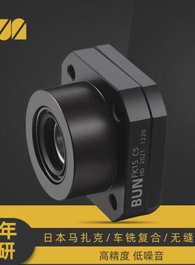 精密螺杆支撑座brw15固定侧leb01-15滚珠丝杆轴承座wbk15-11