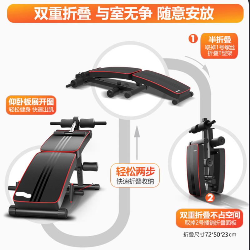 多功能仰卧板男折叠腹肌运动辅助器仰卧起坐健身器材家用训练套装