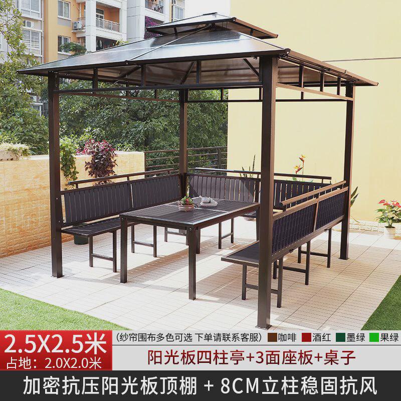 户外四角凉亭子庭院帐篷遮阳棚别墅花园休闲简易移动露天台铝合金