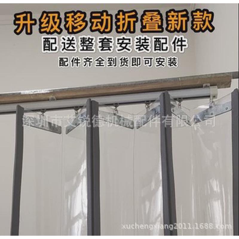 磁吸滑动pvc软门帘保暖推拉门帘连接移动透明门帘自吸折叠空调帘