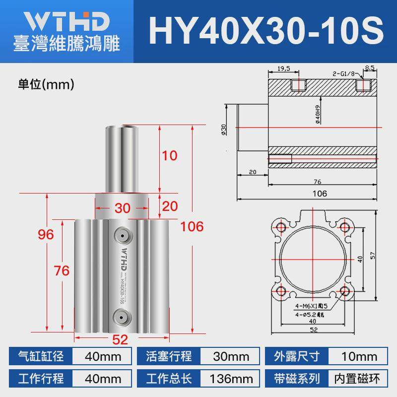 wthd鸿机木工机械开料雕阻挡气缸大推力防尘侧挡雕刻机定位气缸,标准件/零部件/工业耗材,气缸,淘宝优惠券,粉丝福利购,淘宝优惠卷