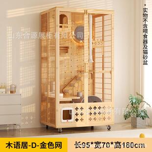 多层别墅猫屋家用豪华别墅室内木质大号猫咪猫笼房子全景猫别墅