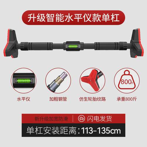 门上单杠家用室内引体向上器免打孔墙体儿童拉伸门框家庭健身器材