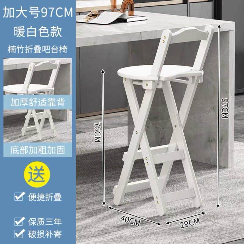 可折叠吧台椅子家用折叠高脚凳子加高凳子楠竹靠背椅客厅便携椅子