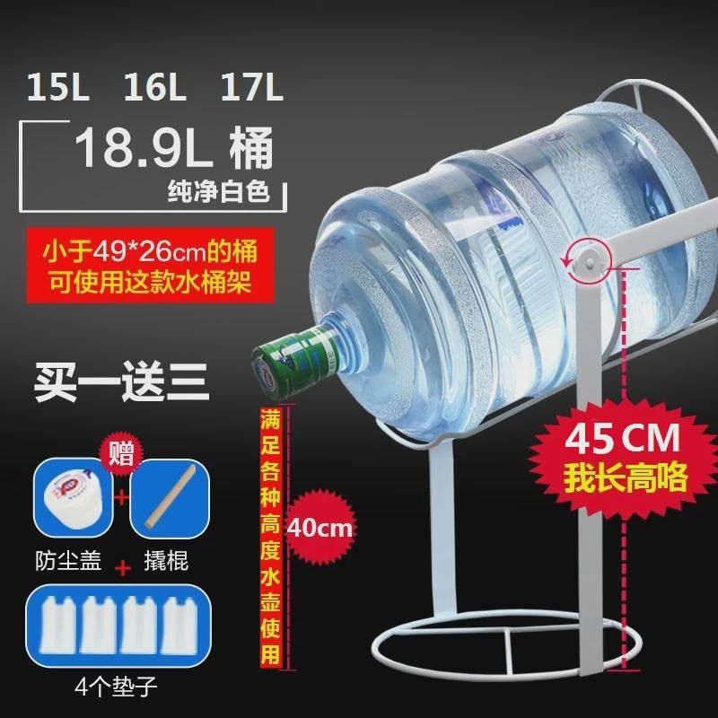 86m0家用加高简易支架台式桶装纯净水桶饮水机倒水嘴倒置放水架,居家日用,其它,淘宝优惠券,粉丝福利购,淘宝优惠卷