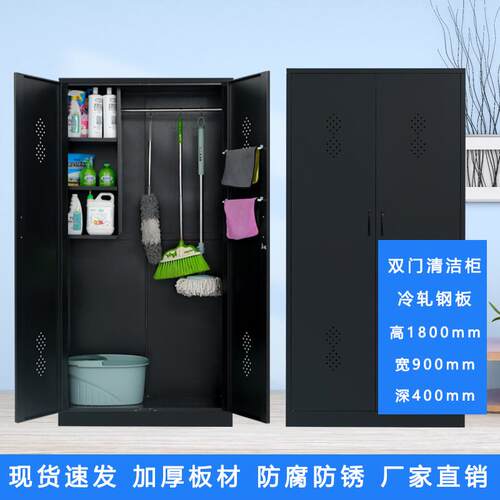 304不锈钢清洁柜学校卫生柜保洁柜教室拖把扫把阳台工具储物柜收