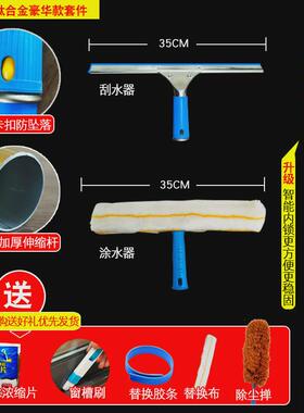 9WOR擦玻璃器家用加长伸缩杆玻璃刮水器清洁工具高楼刷洗窗户外墙