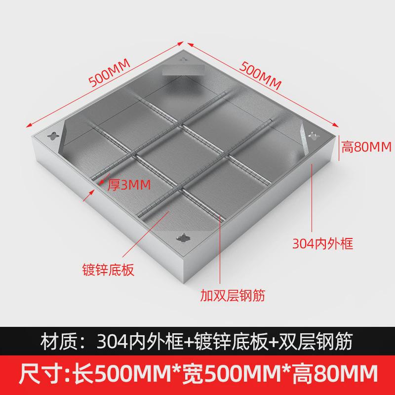 福建304不锈钢隐形装饰井盖下沉式铺沙砖井盖方形下水道雨水篦子