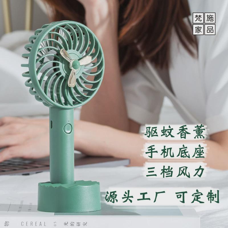 批发创意手机支架手持小风扇空调学生宿舍便携usb充电迷你