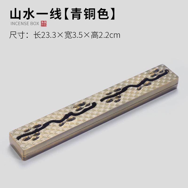 铜合金线香炉香盒家用室内焚香香炉檀香炉香插沉香熏香炉卧炉摆件,家居饰品,香薰炉,淘宝优惠券,粉丝福利购,淘宝优惠卷