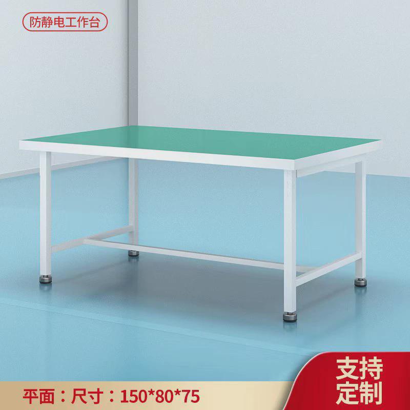 车间生产线防静电工作台工厂实验流水线操作台带灯检验台打包桌子