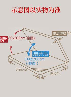 rkt4汉尼斯坐卧两用床垫80*200cm勒克椰棕沙发垫1.6m福折叠乳胶垫