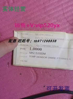 现货供应康士伯kongsberg探头，MN15135SM温度传感器，