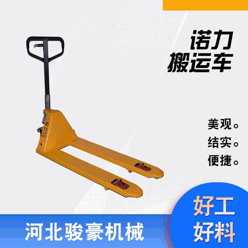 诺力牌搬运车升降铲车托盘装卸拖车手动叉车现货,居家布艺,入户地垫,淘宝优惠券,粉丝福利购,淘宝优惠卷