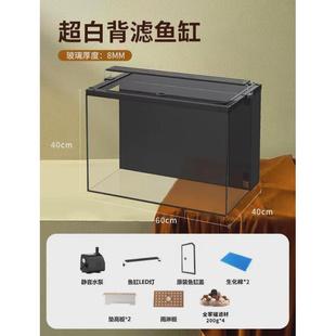 免换水背滤鱼缸小型客厅生态养鱼桌面缸超白懒人造景自循环