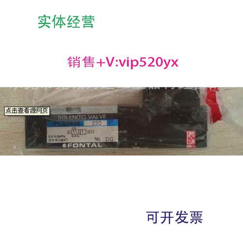 现货供应PCS2406-02/NB-D24G,PCS2406-02-110G,PCS2406-NB-110G,F