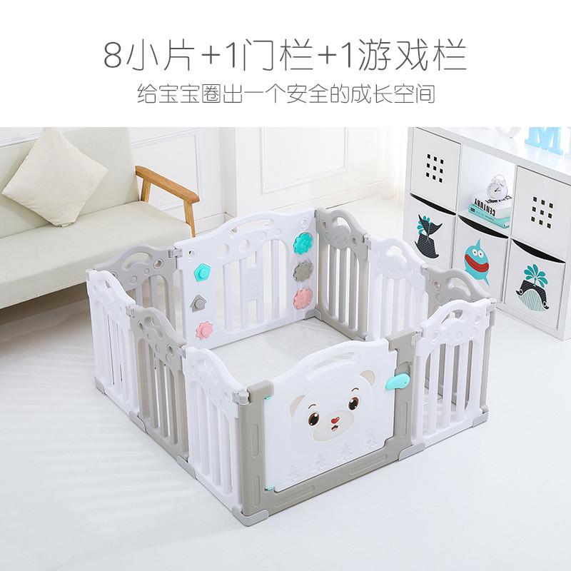 儿童围栏宝宝游戏防护栏安全栅栏塑料室内爬行垫学步围栏球池幼儿