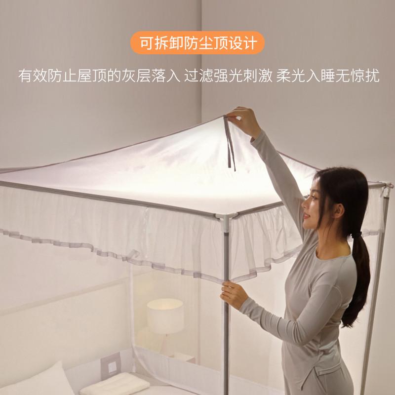 xyt支架免安装防摔蚊帐u型门拉链防掉床宝宝1.51.8防蚊家用