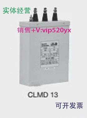 现货供应ABB低压电容器CLMD13/15KVAR400V50Hz