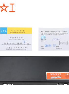 上工深度卡尺线卡代表深度测量不锈钢带表深度尺0-150-200-300mm