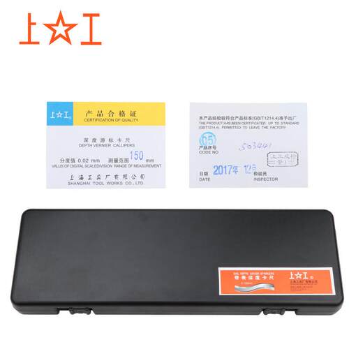 上工深度卡尺线卡代表深度测量不锈钢带表深度尺0-150-200-300mm