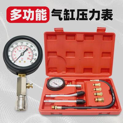 气缸压力表汽车检测汽油汽缸压力表工具气压表摩托车缸压表汽修