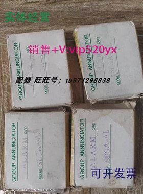 现货供应发动机报警器报警板WESTRONICSSBGA-AL