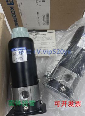 现货供应日本KOGANEI电磁阀VA500AE1-51W/VV2503AE1/375E1-