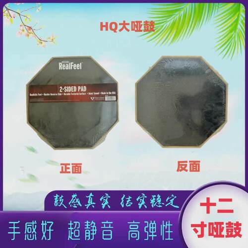 哑鼓垫套装7寸12寸初学入门套装亚鼓垫节拍器架子鼓练习鼓垫